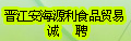 ����Դ��ʳƷ�Q(m��o)��